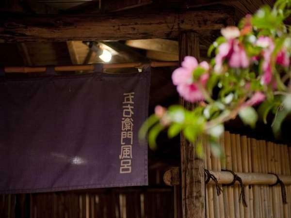Hotel Kojokaku Katashina Esterno foto