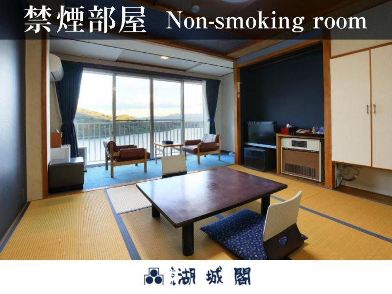 Hotel Kojokaku Katashina Camera foto